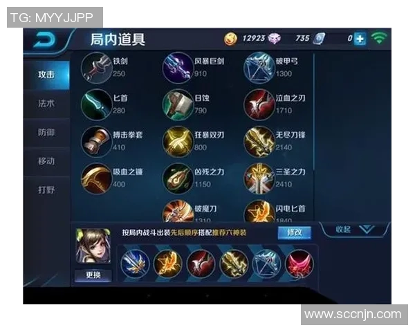 王者荣耀装备选购指南：如何选择最佳显示器提升游戏体验